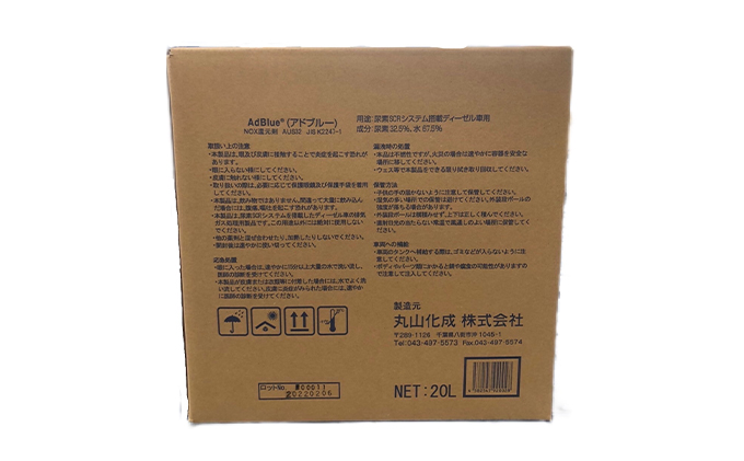 AdBlue アドブルー BIB 20L 尿素水 純正品 尿素SCRシステム搭載 ディーゼル車用 高品位尿素水 カー用品 車用品 日本製 浄化 日用品 消耗品 生活必需品 生活消耗品 必需品 純正 神奈川 神奈川県 綾瀬市