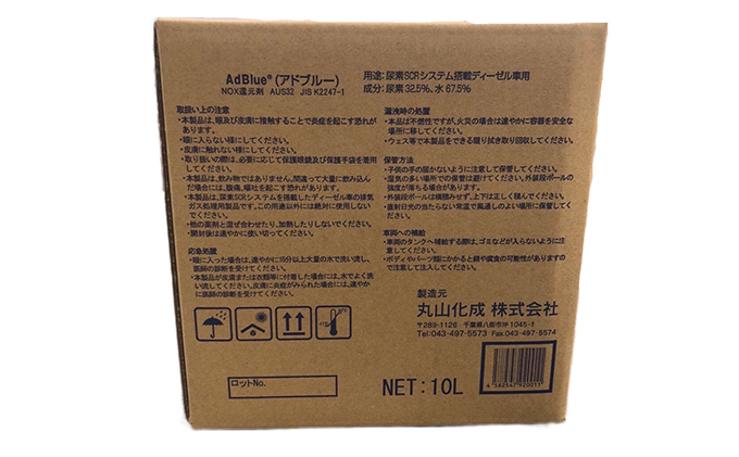 AdBlue アドブルー BIB 10L 尿素水 純正品 尿素SCRシステム搭載 ディーゼル車用 高品位尿素水 カー用品 車用品 日本製 浄化 日用品 消耗品 生活必需品 生活消耗品 必需品 純正 神奈川 神奈川県 綾瀬市