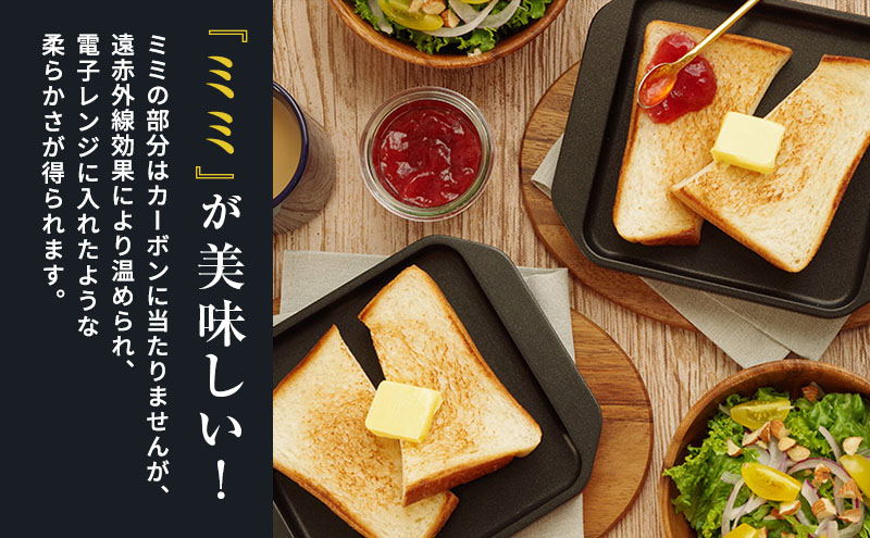 Sumi Toaster L トースター 油不要 遠赤外線 炭素 健康 日用品 調理器具 キッチン キッチン用品 神奈川県綾瀬市 
