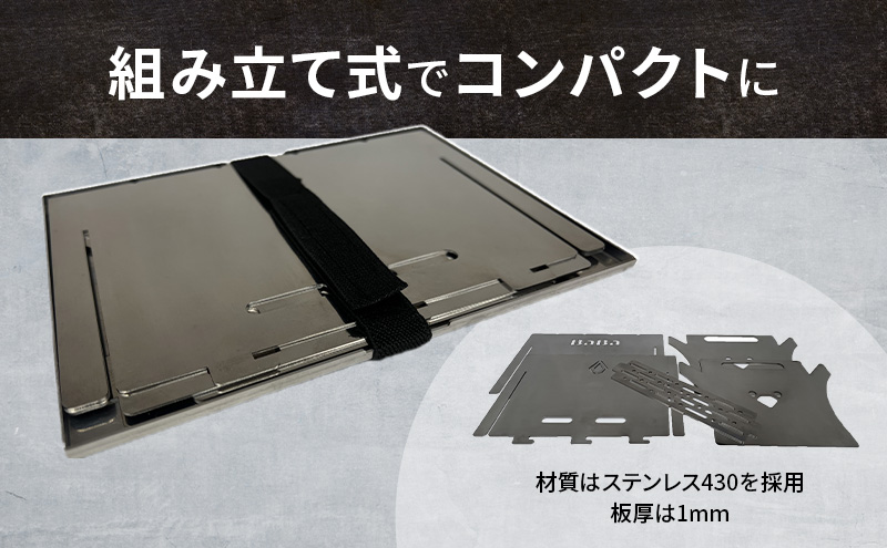 馬場製作所　コンパクト　キャンプ　焚き火台（焚火台）キャンプ 焚火台 キャンプ用品 アウトドア用品 防災 防災グッズ 防災用品