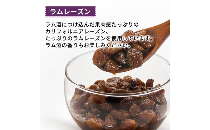 パン デニッシュパン 2本 セット ロイヤル ラムレーズン トースト 食パン 菓子パン デニッシュ レーズン サンドイッチ サンドウィッチ おやつ 手土産 