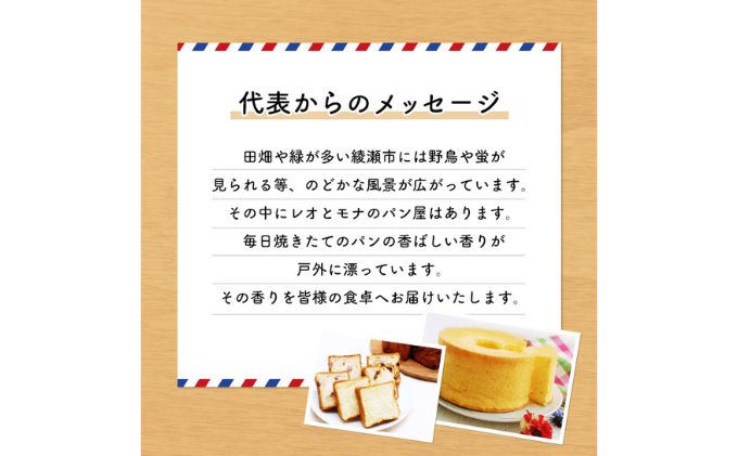 パン デニッシュパン 3本 セット ロイヤル 大納言 ラムレーズン トースト 食パン 菓子パン デニッシュ 甘納豆 レーズン 小豆 サンドイッチ サンドウィッチ おやつ 手土産 