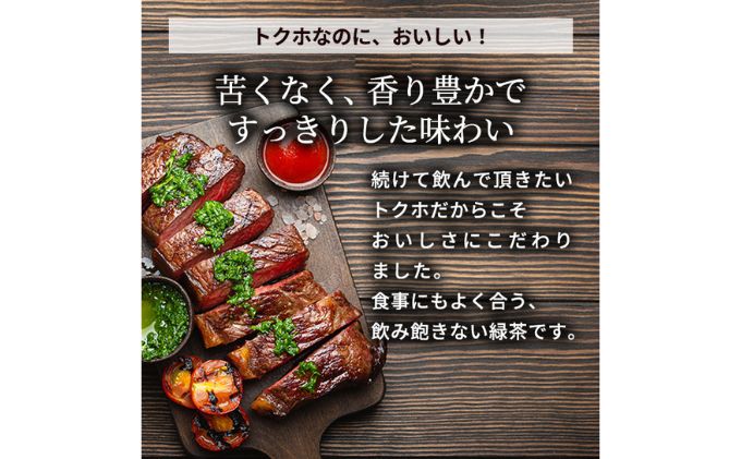 お茶 定期便 2ヶ月 伊右衛門 特茶 500ml × 24本 サントリー 緑茶 ドリンク 定期 2回