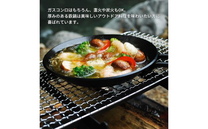 鍋 Tetsu Konabe set 鉄鍋 鉄 なべ セット スキレット 蓋 ふた 調理器具 キッチン用品 鉄製 アウトドア バーベキュー キャンプ BBQ 魚 肉 料理 調理 雑貨 日用品 