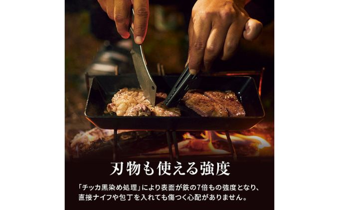 鍋 Tetsu Kaku Nabe 鉄鍋 鉄 なべ 調理器具 キッチン用品 鉄製 アウトドア バーベキュー キャンプ BBQ 魚 肉 料理 調理 雑貨 日用品 