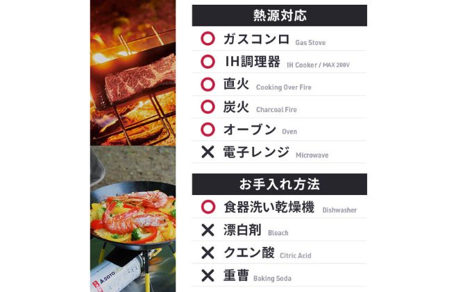 鍋 Tetsu Kaku Nabe 鉄鍋 鉄 なべ 調理器具 キッチン用品 鉄製 アウトドア バーベキュー キャンプ BBQ 魚 肉 料理 調理 雑貨 日用品 