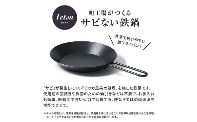 ãã©ã€ãã³ Tetsu Pan é ã¹ãã¬ãã 調çåšå
· ãããã³çšå é補 ã¢ãŠãã㢠ããŒããã¥ãŒ ãã£ã³ã BBQ é è æç 調ç é貚 æ¥çšå