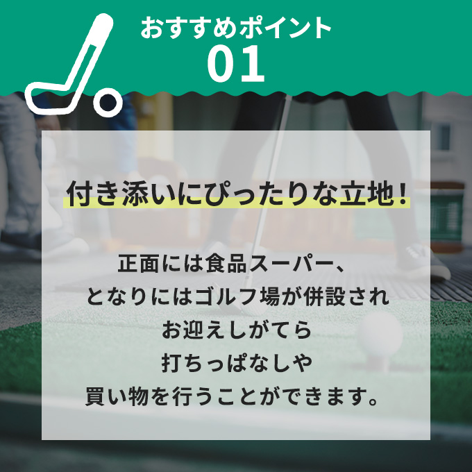 小田急藤沢テニスガーデン 特別テニスレッスン受講券1枚 テニス スクール レッスン チケット 券 受講券 施設利用券 小田急ゴルフクラブ 関東 綾瀬市 