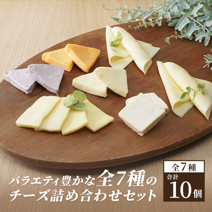 ããŒãºïŒããŒãºã±ãŒãã»ãã å®æäŸ¿ 3ã¶æ ã¯ã©ããããŒãº ãã©ãšã㣠10å ã»ãã è©°ãåãã ã«ãã³ããŒã«ããŒãº ã¯ãªãŒã ããŒãº ã¹ã©ã€ã¹ããŒãº 乳補å