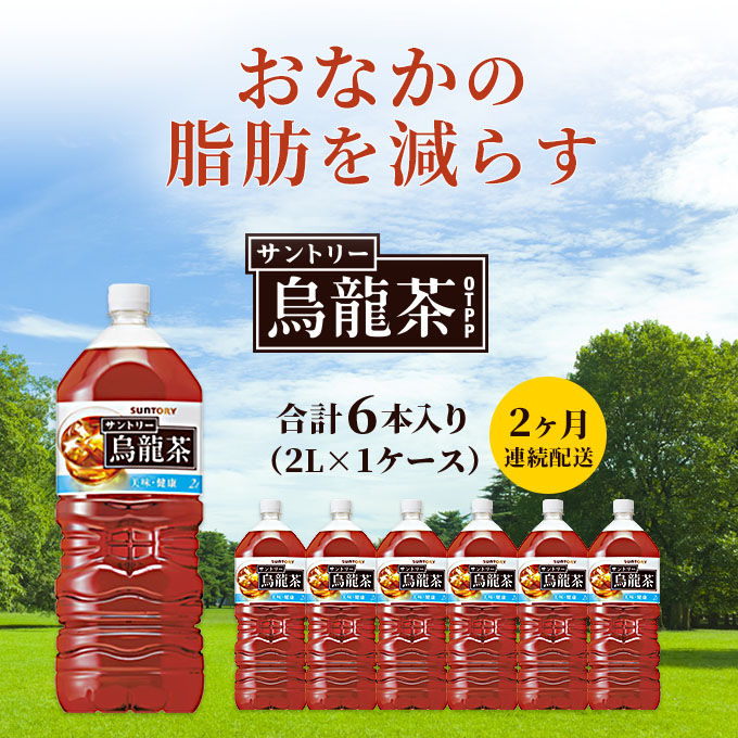 辜城セ崎幻 螳壽悄萓ソ 2繝カ譛 繧オ繝ウ繝医Μ繝シ辜城セ崎幻 OTPP 2L 6譛ャ 繧サ繝繝 隧ー繧∝粋繧上○ 讖溯ス諤ァ陦ィ遉コ鬟溷刀 縺願幻 繧オ繝ウ繝医Μ繝シ繧ヲ繝シ繝ュ繝ウ闌カ 繧オ繝ウ繝医Μ繝シ 繧ヲ繝シ繝ュ繝ウ闌カ 繝壹ャ繝医懊ヨ繝ォ 荳ュ蝗ス闌カ 闌カ 閼りが繧呈ク帙i縺 蛛・蠎キ闌カ 蛛・蠎キ 鬟イ縺ソ迚ゥ 繝峨Μ繝ウ繧ッ 鬟イ譁 逾槫・亥キ 逾槫・亥キ晉恁 邯セ轢ャ蟶 螳壽悄 2蝗
