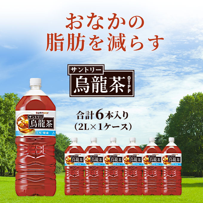 繧オ繝ウ繝医Μ繝シ辜城セ崎幻 OTPP 2L 6譛ャ 繧サ繝繝 隧ー繧∝粋繧上○ 讖溯ス諤ァ陦ィ遉コ鬟溷刀 縺願幻 繧オ繝ウ繝医Μ繝シ繧ヲ繝シ繝ュ繝ウ闌カ 繧オ繝ウ繝医Μ繝シ 辜城セ崎幻 繧ヲ繝シ繝ュ繝ウ闌カ 繝壹ャ繝医懊ヨ繝ォ 荳ュ蝗ス闌カ 闌カ 閼りが繧呈ク帙i縺 蛛・蠎キ闌カ 蛛・蠎キ 鬟イ縺ソ迚ゥ 繝峨Μ繝ウ繧ッ 鬟イ譁 逾槫・亥キ 逾槫・亥キ晉恁 邯セ轢ャ蟶