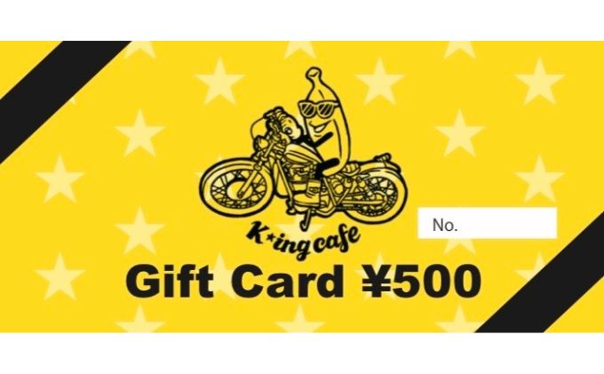 K★ing cafe お食事 Gift Card 500円×10枚 お食事券 チケット お出かけ 観光 旅行 休日 飲食店 ご飯屋さん カフェ巡り カフェ利用券 お食事ギフト券