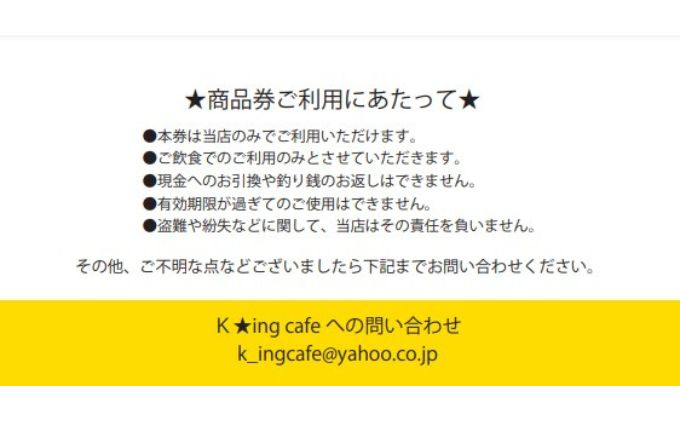 Kâ
ing cafe ãé£äº Gift Card 500åÃ10æ ãé£äºåž ãã±ãã ãåºãã 芳å
æ
è¡ äŒæ¥ 飲é£åº ã飯å±ãã ã«ãã§å·¡ã ã«ãã§å©çšåž ãé£äºã®ããåž