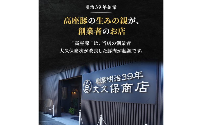 肉 おおくぼの豚みそ漬 100g×6枚 豚肉 お肉 豚 ロース 豚ロース 味噌漬け おかず 惣菜