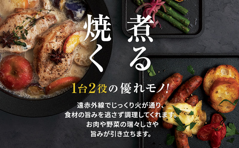 Sumi ToasterとSumi Nabeのセット トースター 鍋 油不要 遠赤外線 炭素 健康 日用品 調理器具 キッチン キッチン用品 キッチンアイテム キッチン雑貨 