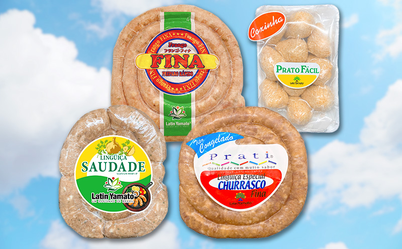 ブラジル食材セット 6ヶ月連続お届け定期便 肉料理 つまみ ビールのおつまみ バーベキュー BBQ 食べ比べ 朝食 おかず ソーセージ 