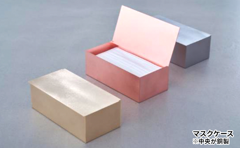 ティッシュケース(ステンレス)とマスクケース(銅)のセット神奈川県あやせものづくり研究会 「Ori」 雑貨 日用品 ビンテージ風味 