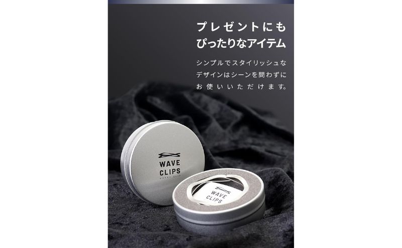 [Waveclips] マネークリップ 高強度ばね用ステンレス鋼 (ラージ, シルバー) ファッション小物 雑貨 小物 高級質感 日本製 プレゼント 贈り物 