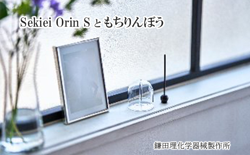 Sekiei Orin S セキエイ おりん S +もちりんぼう おりん用りん棒 セット 仏具 石英ガラス 水晶のおりん ガラスのおりん 高音 雑音が少ない 澄んだ音色 おしゃれ シンプル