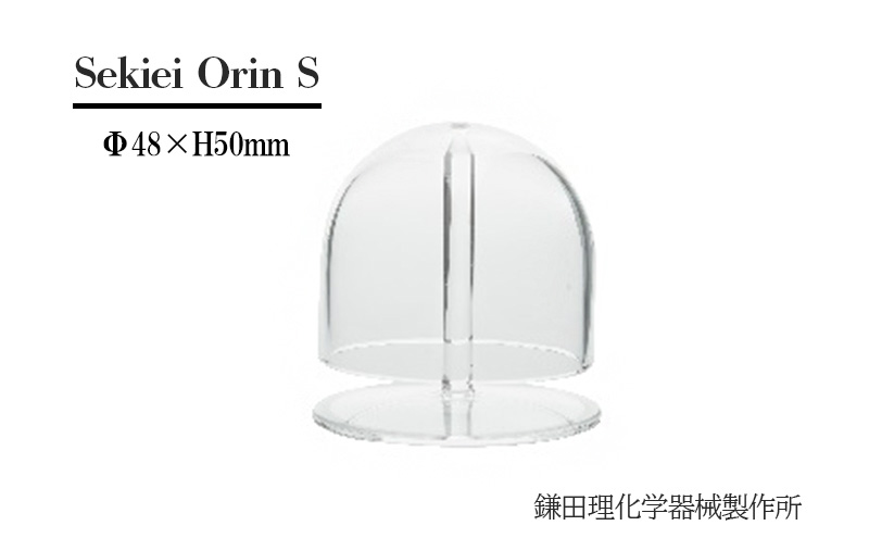 Sekiei Orin S セキエイ おりん S 仏具 石英ガラス 水晶のおりん ガラスのおりん 高音 雑音が少ない 澄んだ音色 おしゃれ シンプル