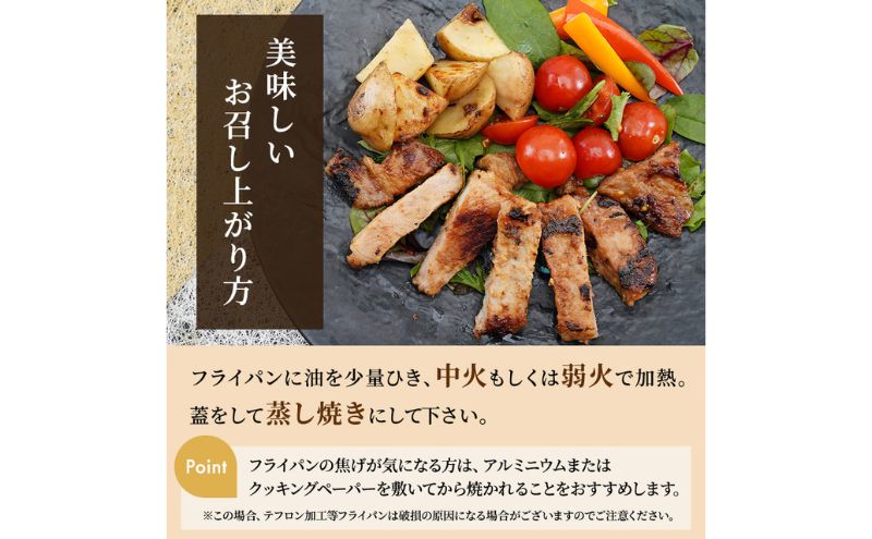 豚肉 味噌漬け ロース 7枚入り おおくぼの豚みそ漬 観光庁 「世界にも通用する究極のお土産」 ノミネート 肉 お肉 豚 豚ロース 加工品 惣菜 おかず ご飯のお供 高座豚 焼くだけ 簡単 時短 料理 