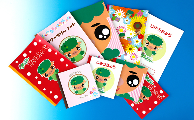 ブタッコリ～ノート（大小9冊セット） 雑貨 日用品 文房具 キャラクター