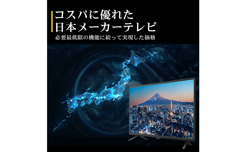 再生品 液晶テレビ 50V型 IRIE 外付けハードディスク 録画対応 HDR10 東芝ボード内蔵 50インチ 壁掛け対応 裏番組 録画 ジェネリック 置き型スタンド付属 リビング FFF-TV4K50WBK