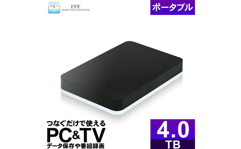 再生品 外付けハードディスクドライブ 4TB 2.5インチ ポータブル MAL24000EX3-BK-AYASE HDD 外付けHDD ポータブルHDD コンパクト AO機器 神奈川 神奈川県 綾瀬市