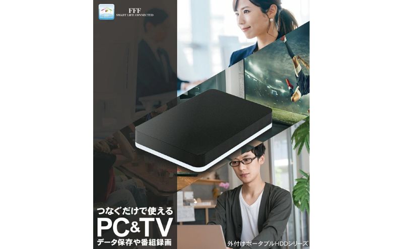 再生品 2.5インチ外付けハードディスクドライブMAL2500EX3-BK-AYASE(SHELTER)/USB3.2(Gen1)対応ブラック500GB パソコン PC TV