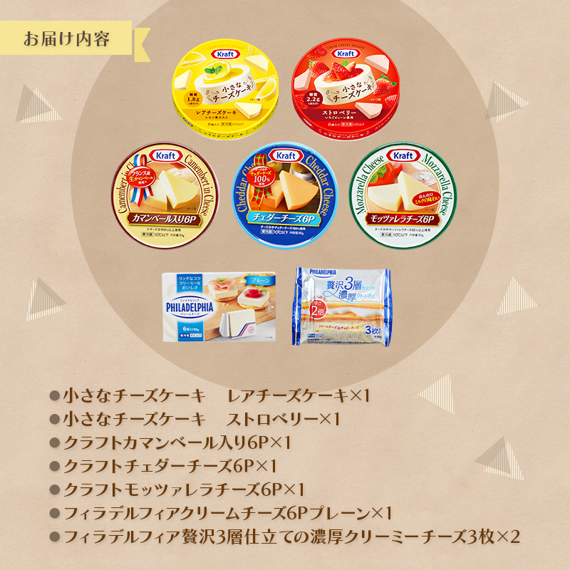 å®¶æã§æ¥œããããŒãºã»ãã 8åã»ãã èŽ
æ²¢ããŒãº è©°ãåãã ã¯ã€ã³ã®ãäŸ ã€ãŸã¿ ãã€ãŸã¿ ã«ãã³ããŒã«ããŒãº ã¯ãªãŒã ããŒãº ã¢ããã¡ã¬ã©ããŒãº ã¢ããã¡ã¬ã© å å·¥é£å 乳補å