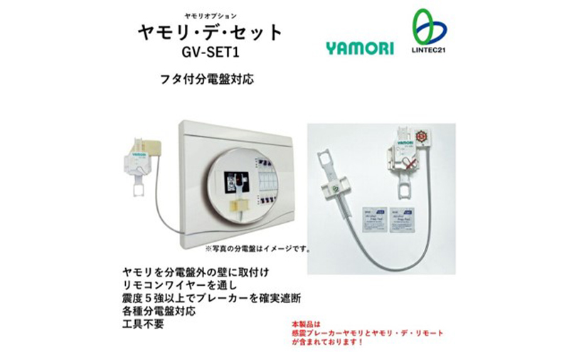 é²çœã°ããºãæéãã¬ãŒã«ãŒã¢ããã¿ãŒãã€ã¢ãªã»ãã»ã»ãããGV-SET1ãé²çœ é²çœçšå å°é察ç éé»ç«çœé²æ¢ æéãã¬ãŒã«ãŒ ãã¬ãŒã«ãŒ ç°¡åèšçœ® ç¶Ÿç¬åž ç¥å¥å·ç