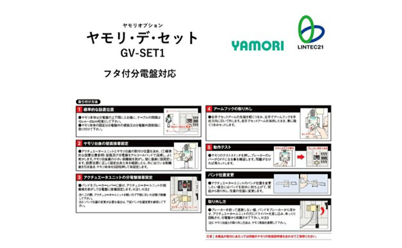 é²çœã°ããºãæéãã¬ãŒã«ãŒã¢ããã¿ãŒãã€ã¢ãªã»ãã»ã»ãããGV-SET1ãé²çœ é²çœçšå å°é察ç éé»ç«çœé²æ¢ æéãã¬ãŒã«ãŒ ãã¬ãŒã«ãŒ ç°¡åèšçœ® ç¶Ÿç¬åž ç¥å¥å·ç