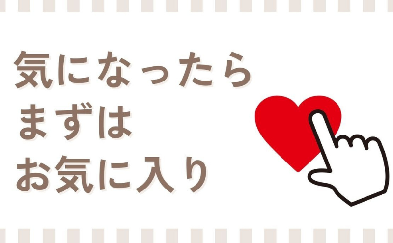 お茶 伊右衛門 特茶 ジャスミン 500ml×48本 2ケース サントリー トクホ ジャスミン茶
