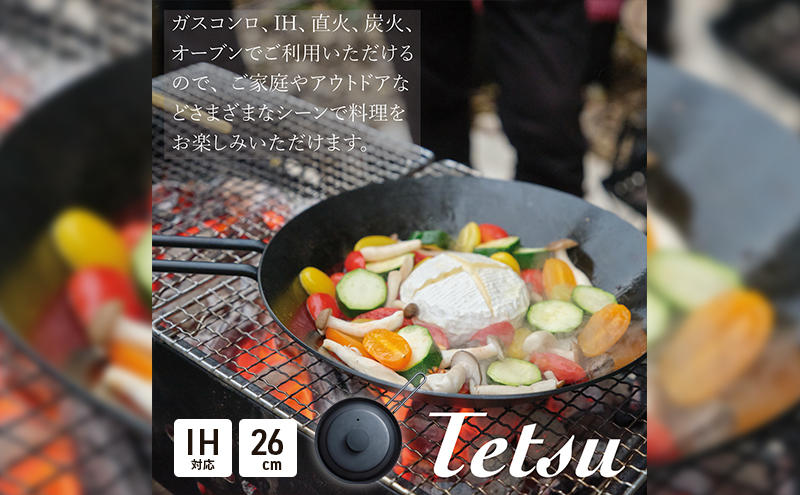 Tetsu Pan set 調理器具 鍋 片手鍋 蓋付き 本格調理 ガスコンロ IH 直火 炭火 オーブン アウトドア 神奈川県 綾瀬市