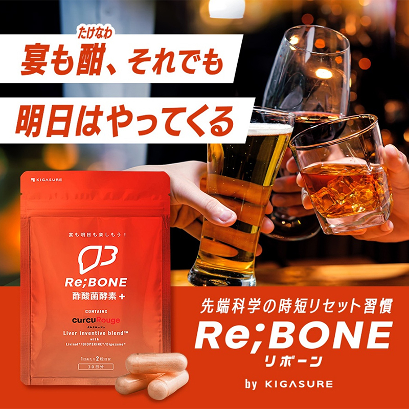 ãµã㪠KIGASURE ãªããŒã³(Re;BONE) é«åžå 飲ã¿äŒãµã㪠ã¯ã«ã¯ãã³å
¥ã 詊ããµã€ãºïŒ10ç²ïŒ å¥åº· 飲ã¿äŒ ã¯ã«ã¯ãã³ ãŠã³ã³ é
¢é
žèé
µçŽ äºé é
µæ¯ ãã¿ãã³ ç¶Ÿç¬åž ç¥å¥å·ç