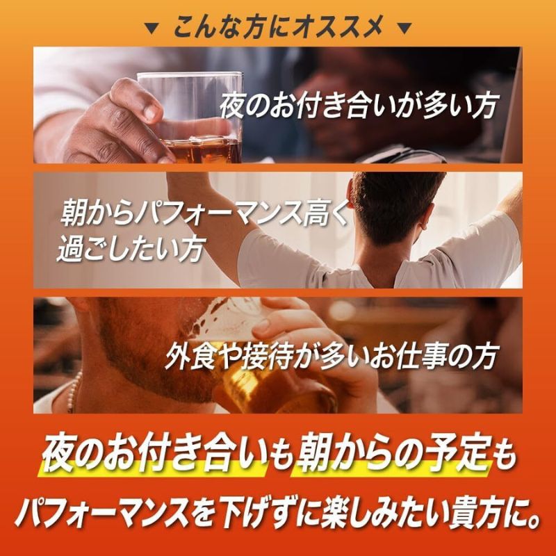 サプリ KIGASURE リボーン(Re;BONE) 高吸収 飲み会サプリ クルクミン入り 30日分(60粒) 健康 飲み会 クルクミン ウコン 酢酸菌酵素 亜鉛 酵母 ビタミン 綾瀬市 神奈川県