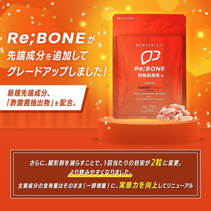 ãµã㪠KIGASURE ãªããŒã³(Re;BONE) é«åžå 飲ã¿äŒãµã㪠ã¯ã«ã¯ãã³å
¥ã 詊ããµã€ãºïŒ10ç²ïŒ å¥åº· 飲ã¿äŒ ã¯ã«ã¯ãã³ ãŠã³ã³ é
¢é
žèé
µçŽ äºé é
µæ¯ ãã¿ãã³ ç¶Ÿç¬åž ç¥å¥å·ç