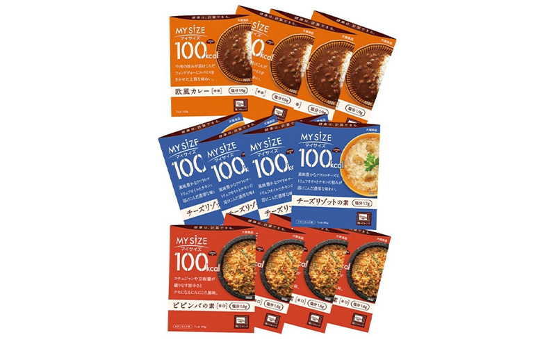 レトルト食品 大塚食品 マイサイズ 100kcal 3種（欧風カレー・チーズリゾットの素・ビビンバの素）×各4個 インスタント 牛肉 スパイス 風味豊 濃厚 コチュジャン 豆板醤 綾瀬市 神奈川県