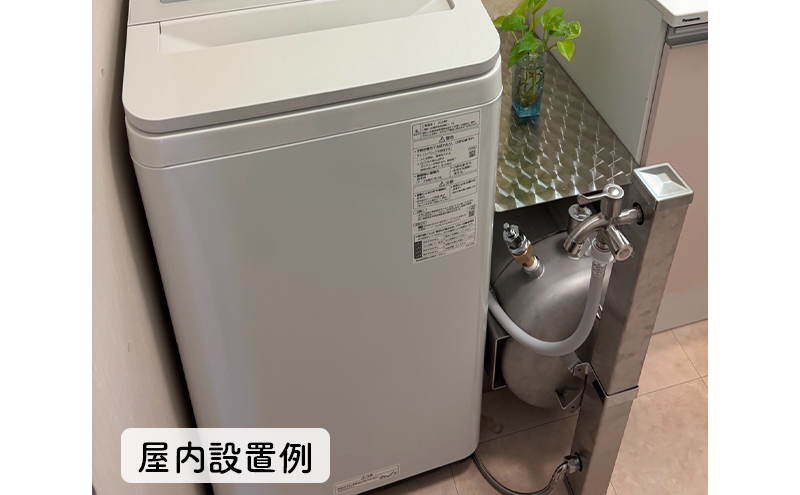 備蓄水 ウォーターシェルター 家庭用備蓄水タンク 貯水 給水 非常用 タンク ⽔道管直結 ポンプ 停電時 緊急時 災害 オールステンレス製 メンテンナスフリー 本体保証 綾瀬市 神奈川県