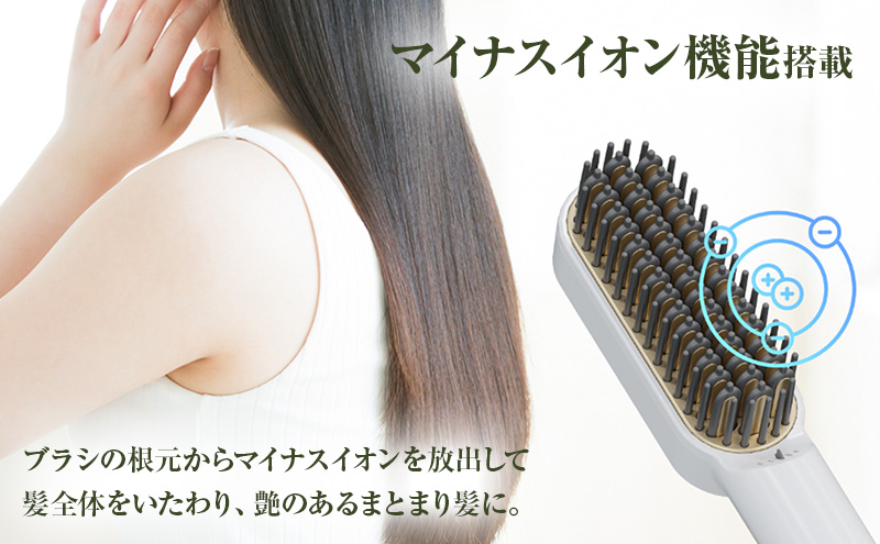 ヒートブラシ FFF-RFB2MW-AYASE（ホワイト）ヒートブラシ ミニ ヘアアイロン ブラシ型 マイナスイオン 耐熱ポーチ付き 海外対応 ストレートヘア 綾瀬市 神奈川県