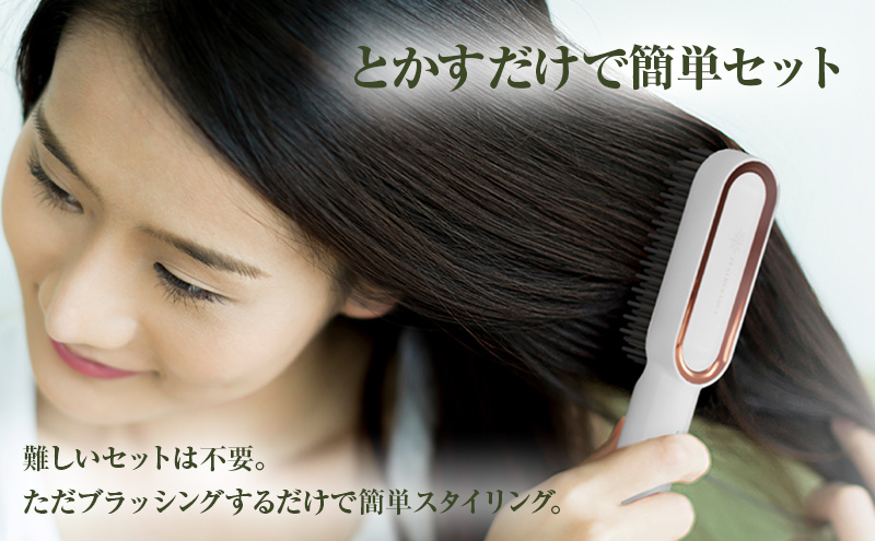 ヒートブラシ FFF-RFB2MW-AYASE（ホワイト）ヒートブラシ ミニ ヘアアイロン ブラシ型 マイナスイオン 耐熱ポーチ付き 海外対応 ストレートヘア 綾瀬市 神奈川県