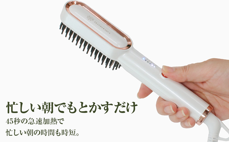 ヒートブラシ FFF-RFB2MB-AYASE ブラック ブラシ ヘアアイロン マイナスイオン
