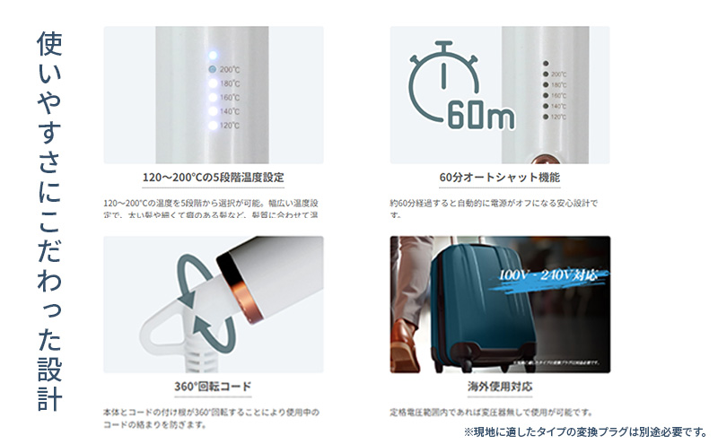 ヒートブラシ FFF-RFB2MB-AYASE ブラック ブラシ ヘアアイロン マイナスイオン