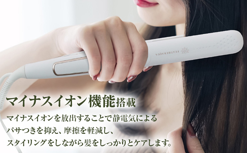 ヘアアイロン FA-SHI24PWH-AYASE（ホワイト）ヘアアイロン マイナスイオン 耐熱ポーチ付き 海外対応 ストレートヘア 綾瀬市 神奈川県