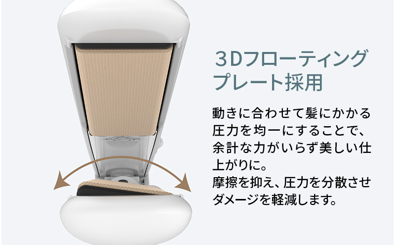 ヘアアイロン FA-SHI24PWH-AYASE（ホワイト）ヘアアイロン マイナスイオン 耐熱ポーチ付き 海外対応 ストレートヘア 綾瀬市 神奈川県