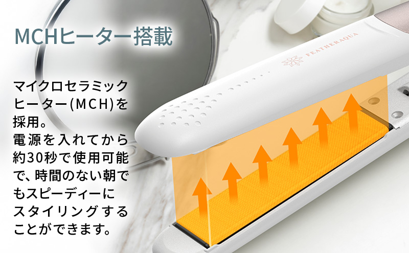 ヘアアイロン FA-SHI24PWH-AYASE（ホワイト）ヘアアイロン マイナスイオン 耐熱ポーチ付き 海外対応 ストレートヘア 綾瀬市 神奈川県