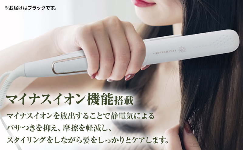 ヘアアイロン FA-SHI24PBK-AYASE（ブラック）ヘアアイロン マイナスイオン 耐熱ポーチ付き 海外対応 ストレートヘア 綾瀬市 神奈川県