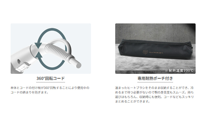 ヘアアイロン FA-SHI24PBK-AYASE（ブラック）ヘアアイロン マイナスイオン 耐熱ポーチ付き 海外対応 ストレートヘア 綾瀬市 神奈川県