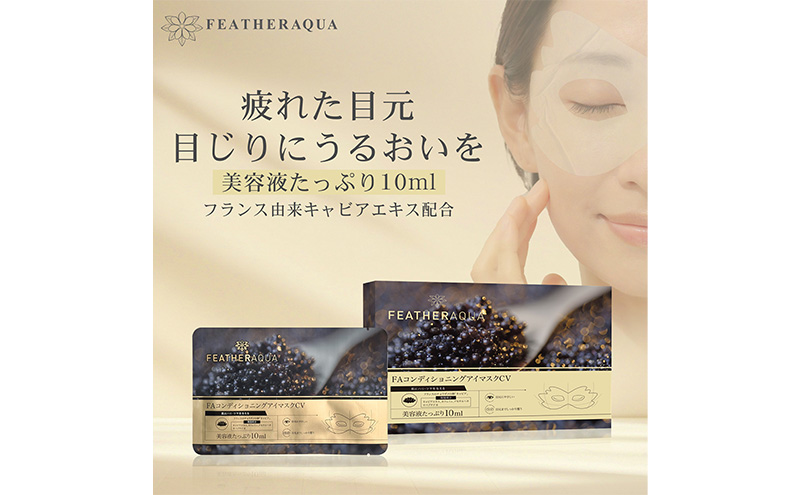 ã¢ã€ãã¹ã¯ FA-EPCDCV5-AYASEïŒ5æå
¥ãïŒç®å
ãã㯠åå
è£
ç®å
ã±ã¢ é«ä¿æ¹¿ ãã£ãã¢ãšãã¹ ãã£ãã¢ãã㯠ã¢ã€ãã¹ã¯ ç¶Ÿç¬åž ç¥å¥å·ç