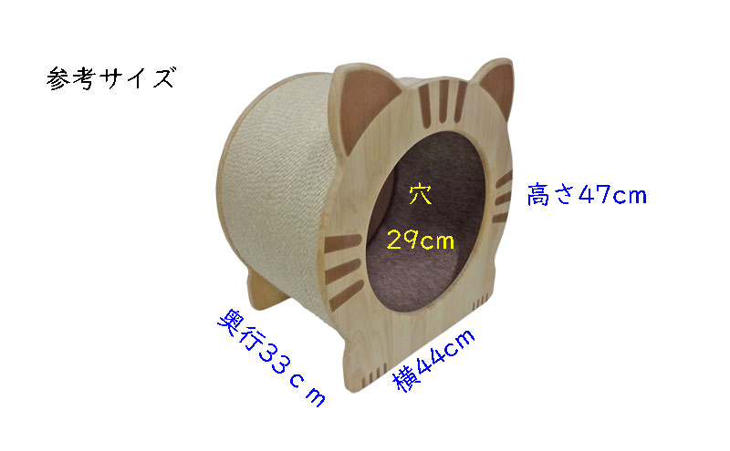 猫の爪とぎハウス 爪研ぎ 猫 ネコ トンネル キャットハウス 猫用品 ペット ペット用品 綾瀬市 神奈川県